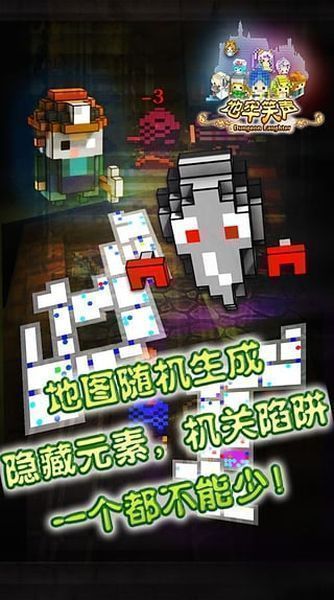 地牢笑聲