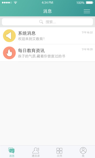 艾教育