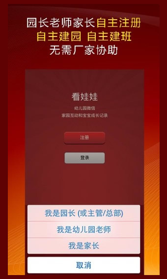 看娃娃