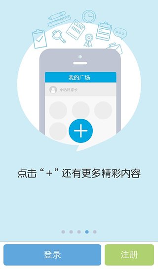 陪育100家長版