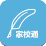 家校通家長端
