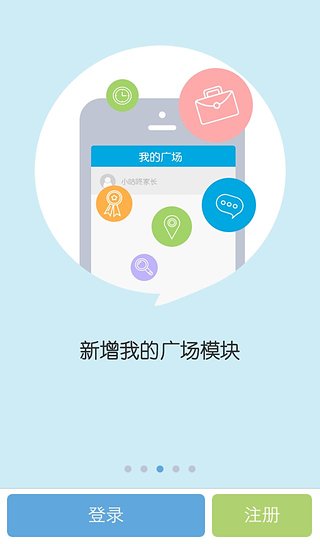 陪育100家長版