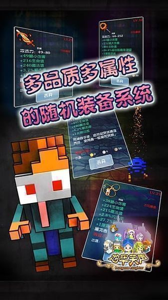 地牢笑聲