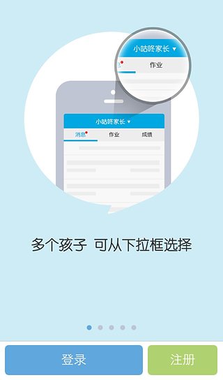 陪育100家長版