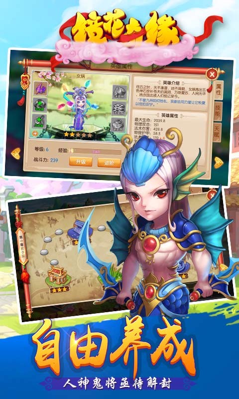 鏡花奇緣手游百度版