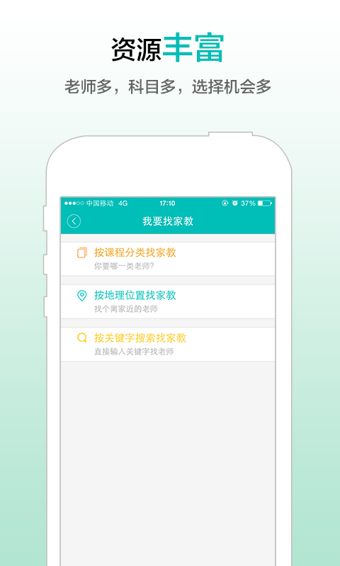 請(qǐng)他教