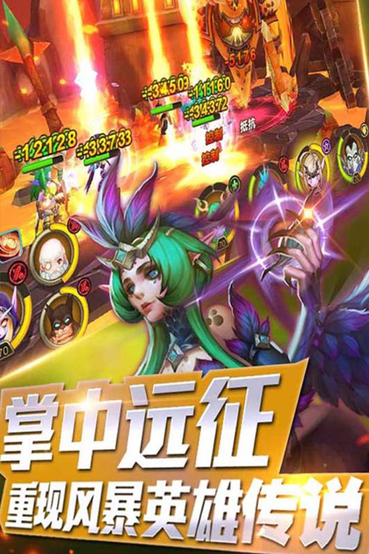 部落對(duì)抗聯(lián)盟