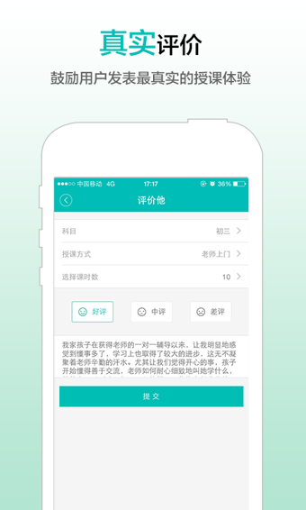 請(qǐng)他教