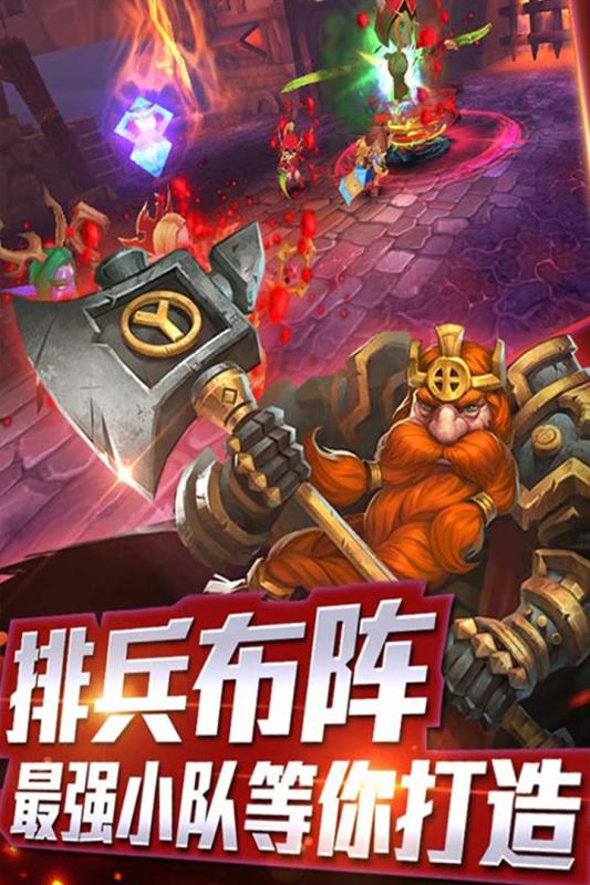 部落对抗联盟百度版