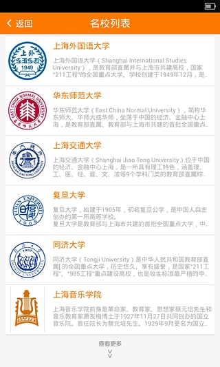 佳教寶