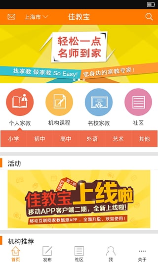 佳教寶