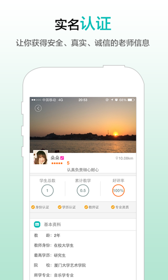 請(qǐng)他教