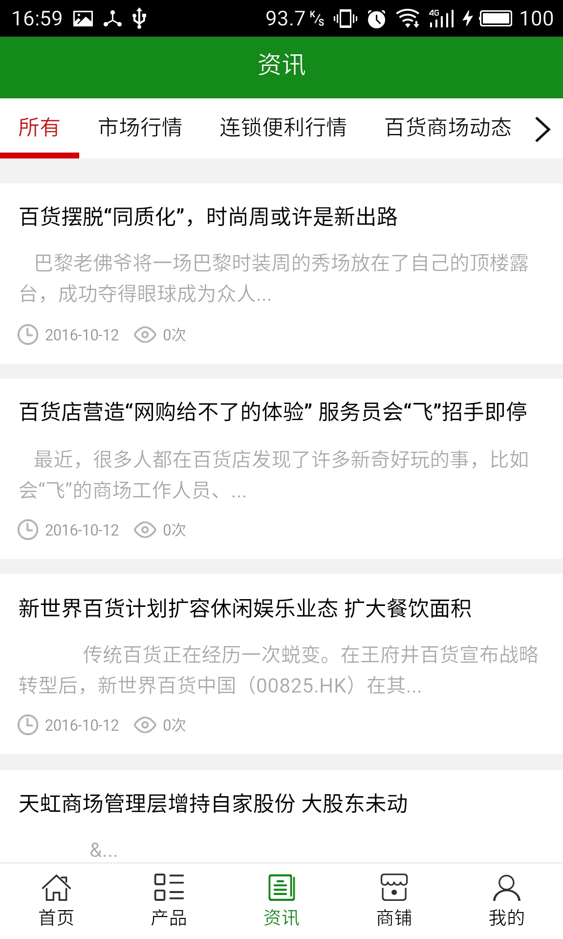 榆林超市網(wǎng)