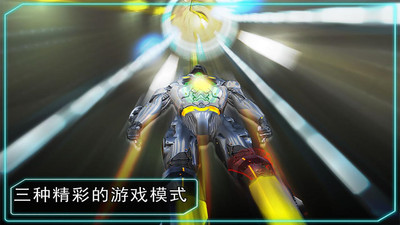 超炫機器人跑酷3D