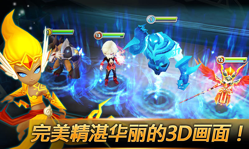 魔靈召喚360版