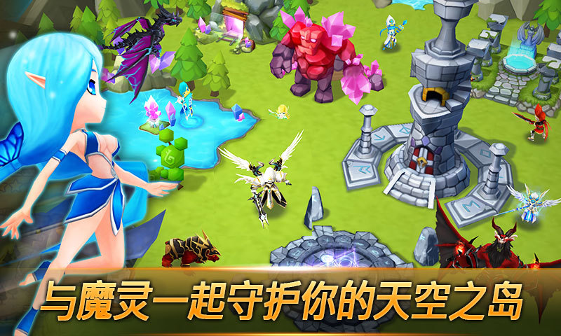 魔靈召喚360版