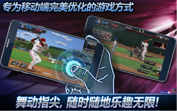 MLB：9局職棒16