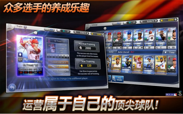 MLB：9局職棒16