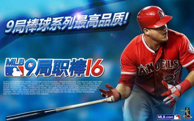 MLB：9局職棒16
