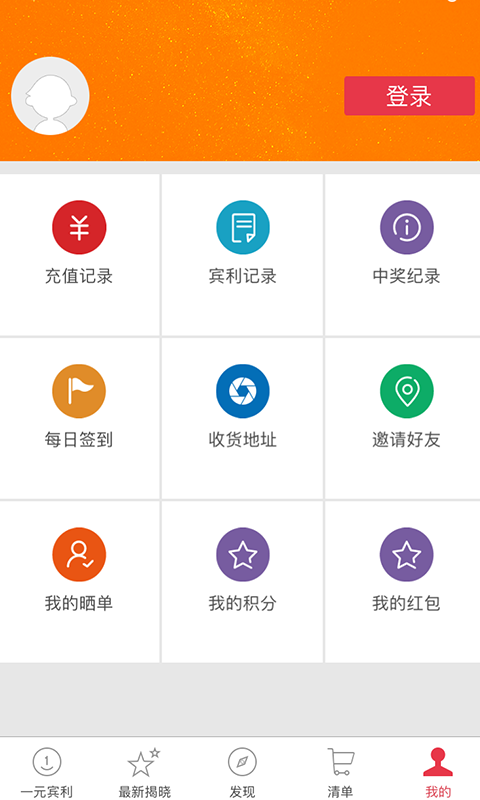 一元賓利