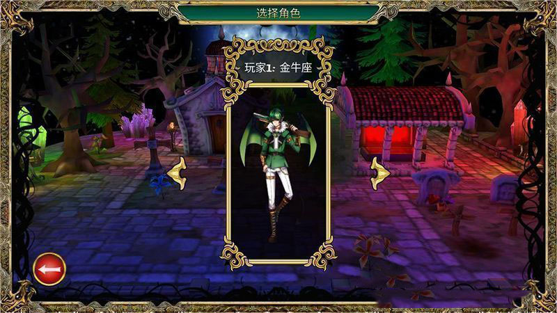 惡魔水晶 漢化版