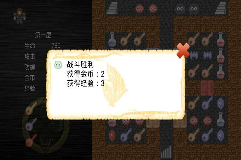 魔塔2013