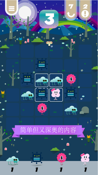 小精靈三明治