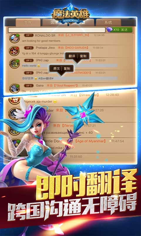 MR魔法英雄百度版