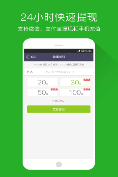 賺客