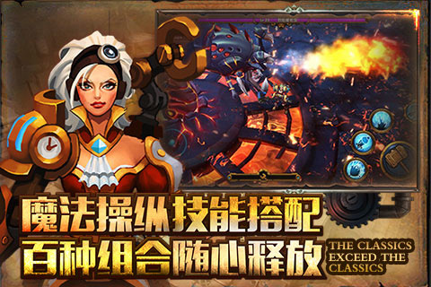 火炬之光百度版