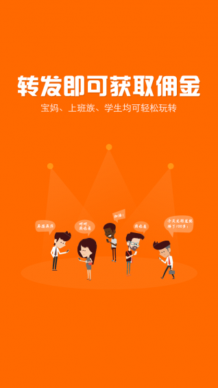好賺吧