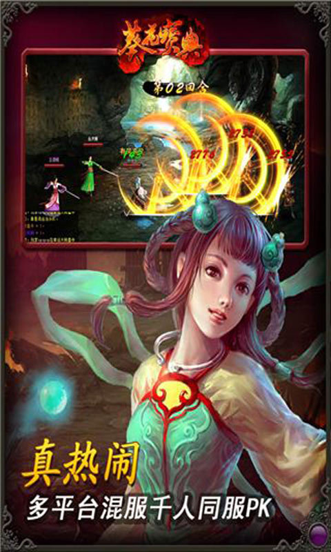 葵花寶典360版