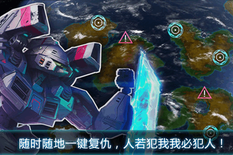 鋼鐵黎明 游戲