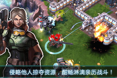 鋼鐵黎明360版