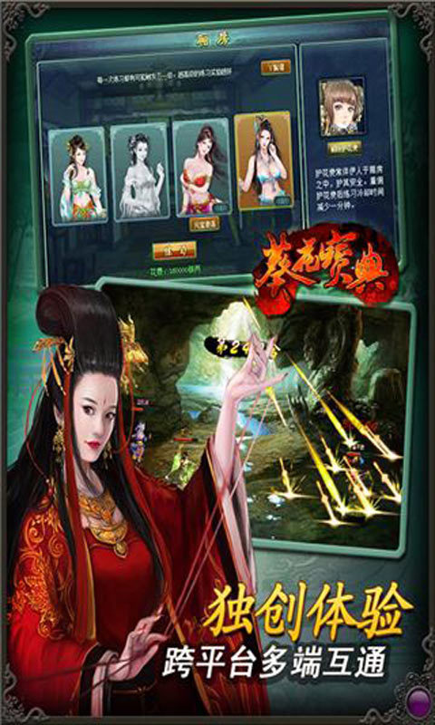葵花寶典360版