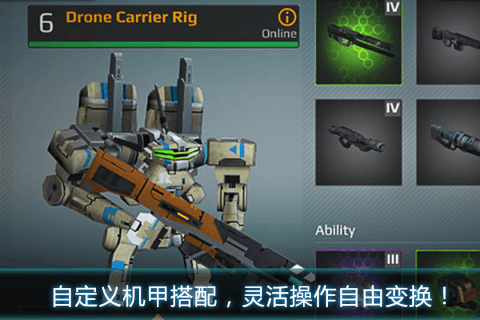 鋼鐵黎明 游戲