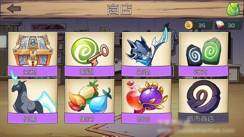 米諾怪獸2：進(jìn)化 漢化版