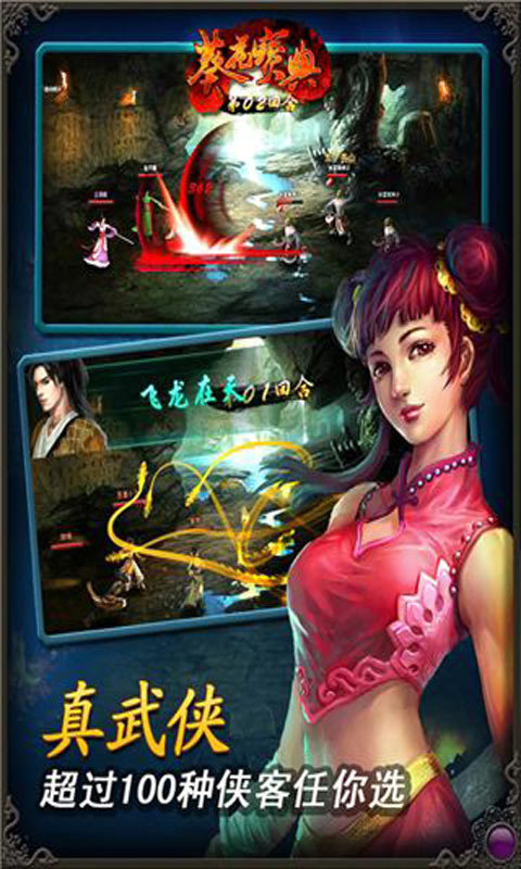 葵花寶典360版