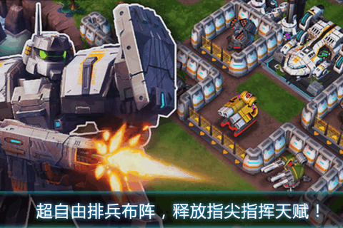 鋼鐵黎明360版