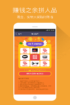賺客