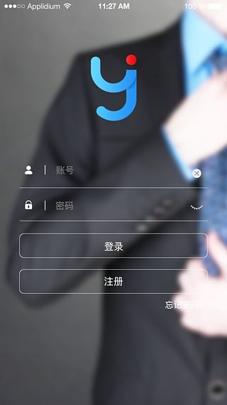 友報(bào)賬