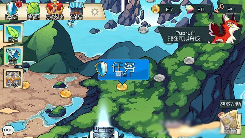 米諾怪獸2：進(jìn)化 漢化版