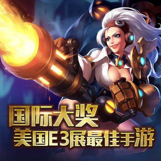 火炬之光百度版