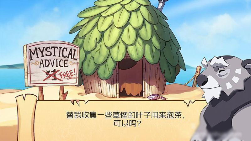米諾怪獸2：進(jìn)化 漢化版