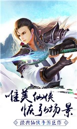 劍指天下百度版