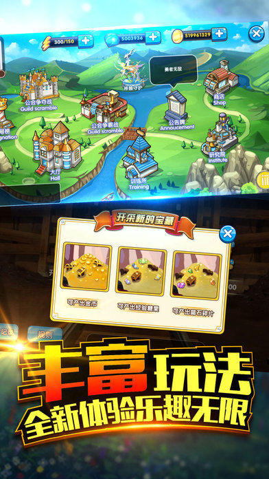 口袋之旅游戲