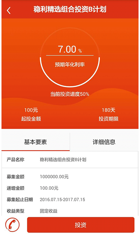 JIA理財