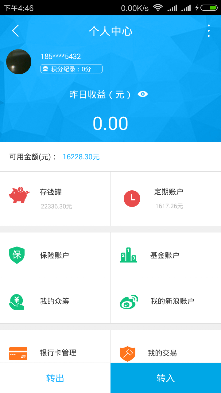 幫客金融