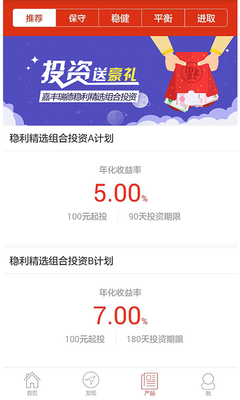 JIA理財
