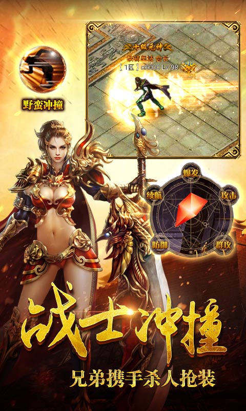 皇途霸業(yè)